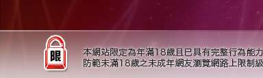 MP免費下載軟體本網站限定年滿18歲方可瀏覽